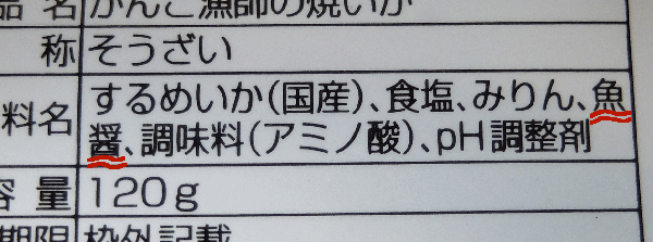 2014110906