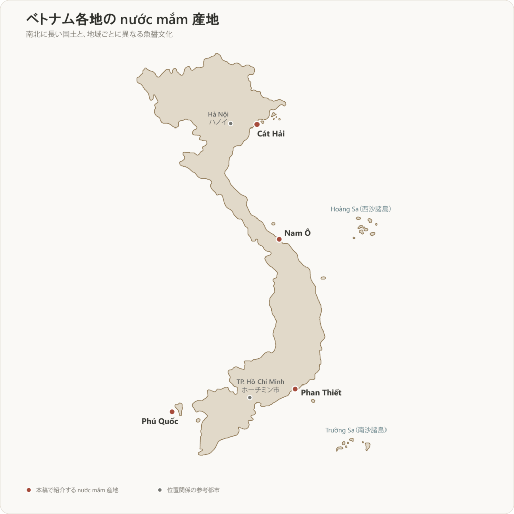 Phú Quốc・Phan Thiết・Cát Hải・Nam Ôの位置を示したベトナムのヌックマム産地地図